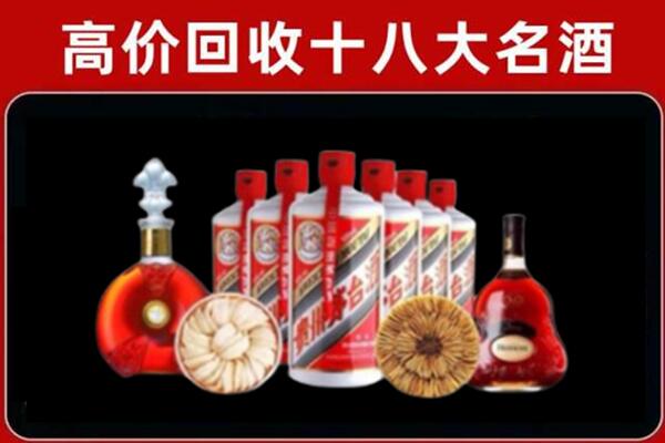 阿拉善左烟酒回收